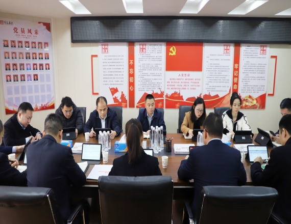 百色市商務(wù)局到益眾集團(tuán)調(diào)研指導(dǎo)