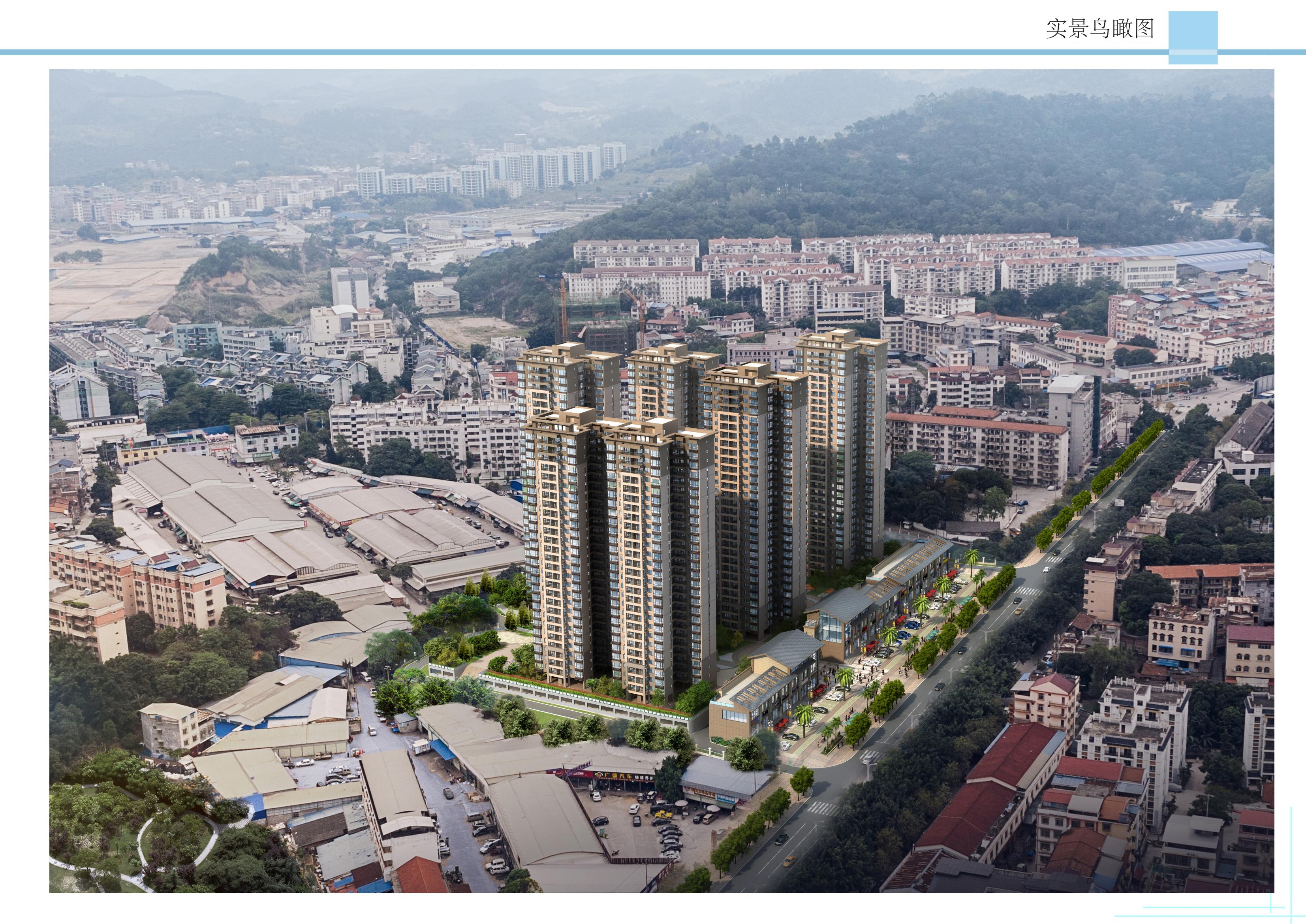 百色市右江區(qū)城西片區(qū)棚戶區(qū)改造項(xiàng)目A 地塊——1、2#樓_10